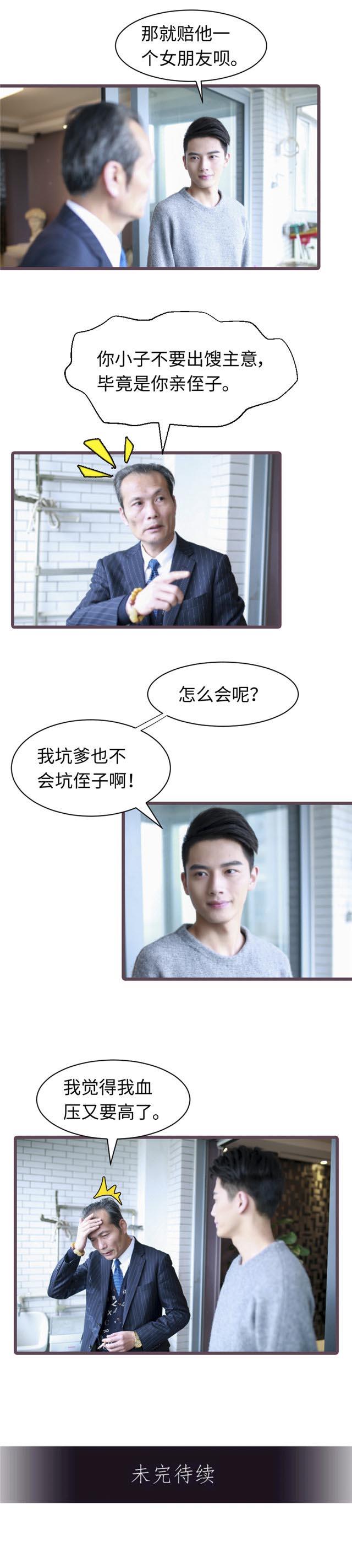 第57话7