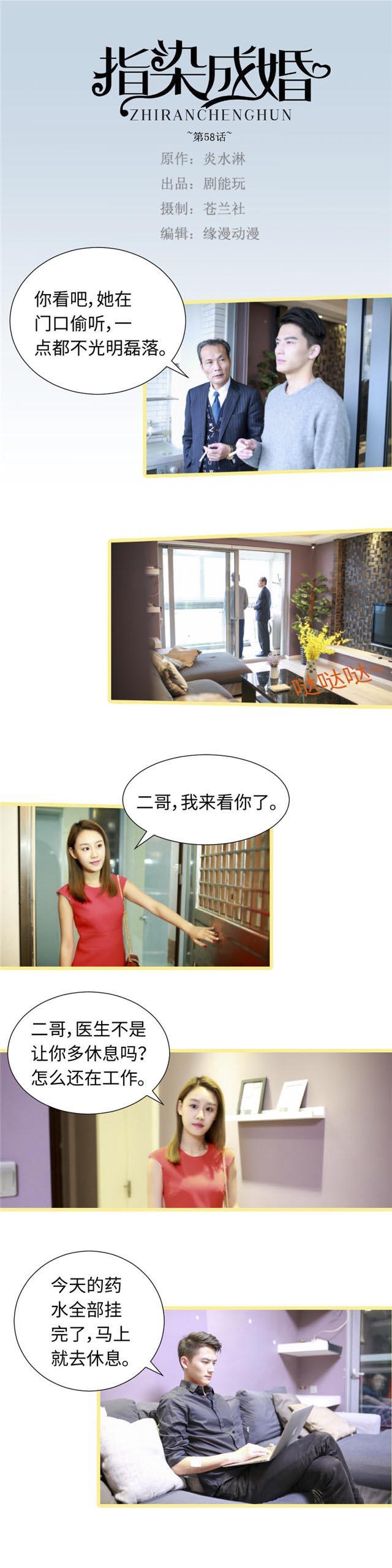 第58话0