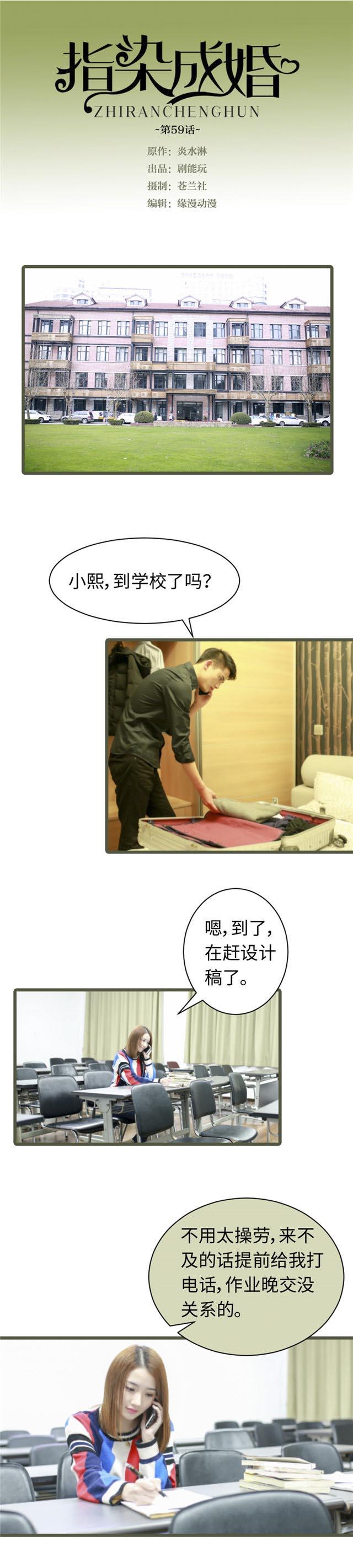 第59话0