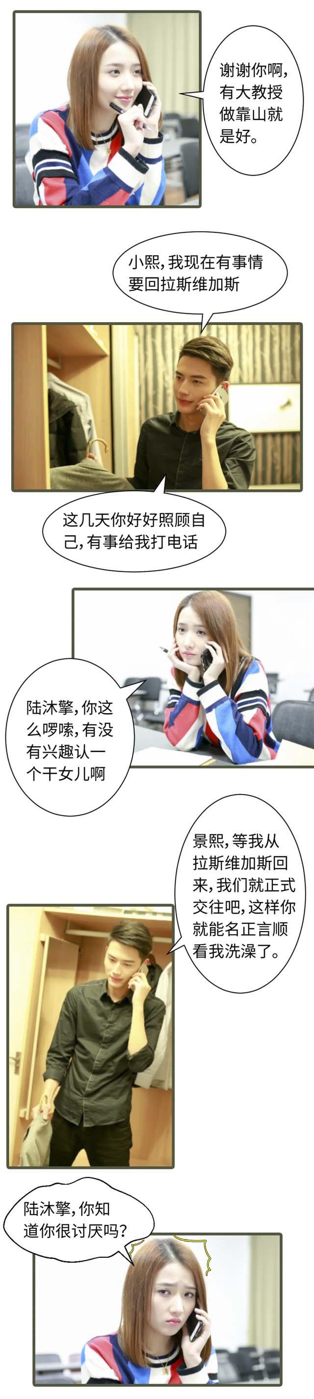 第59话1