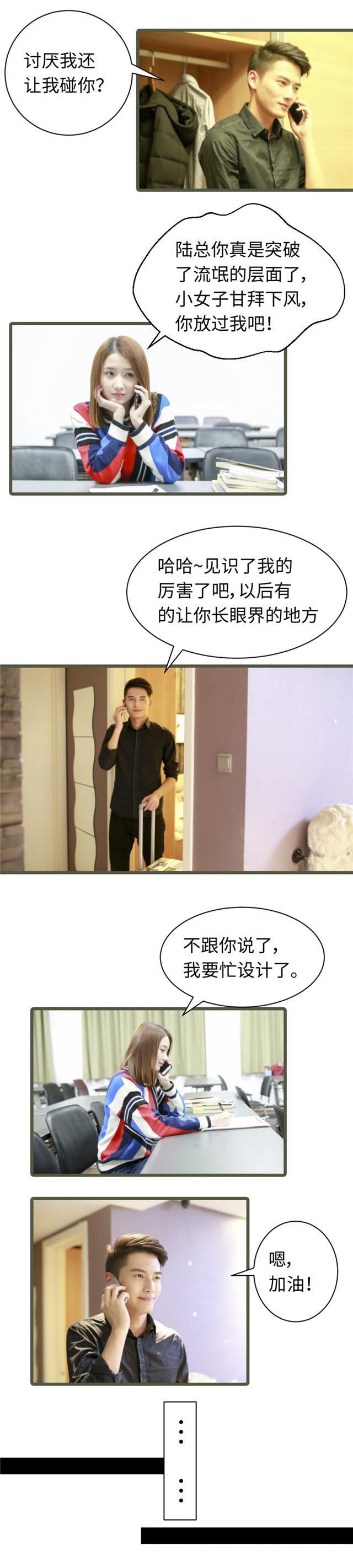第59话2