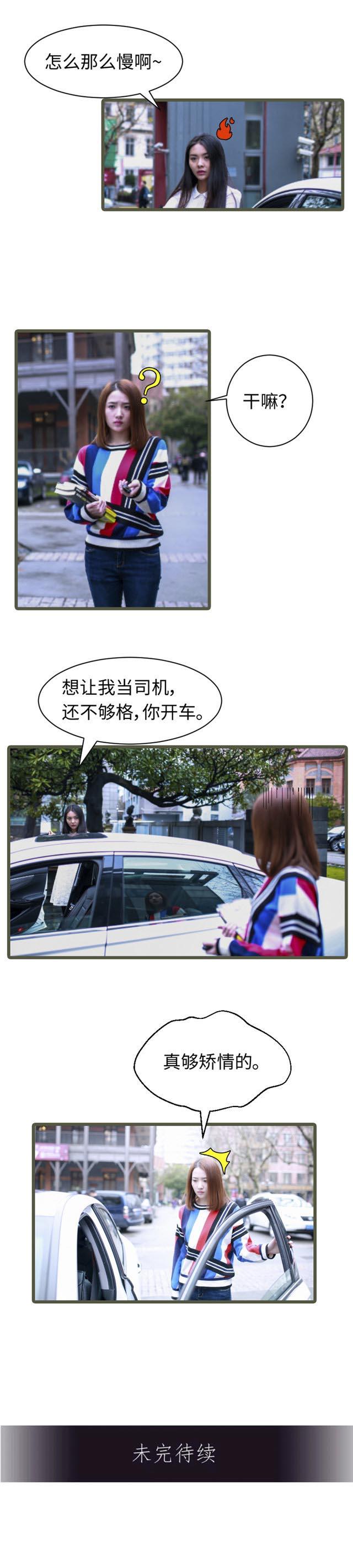 第59话7