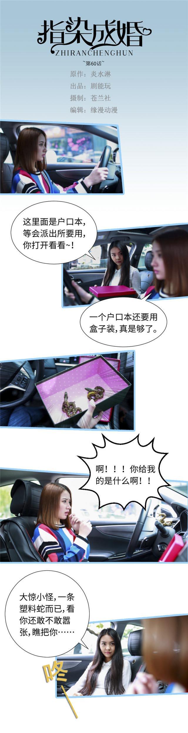 第60话0