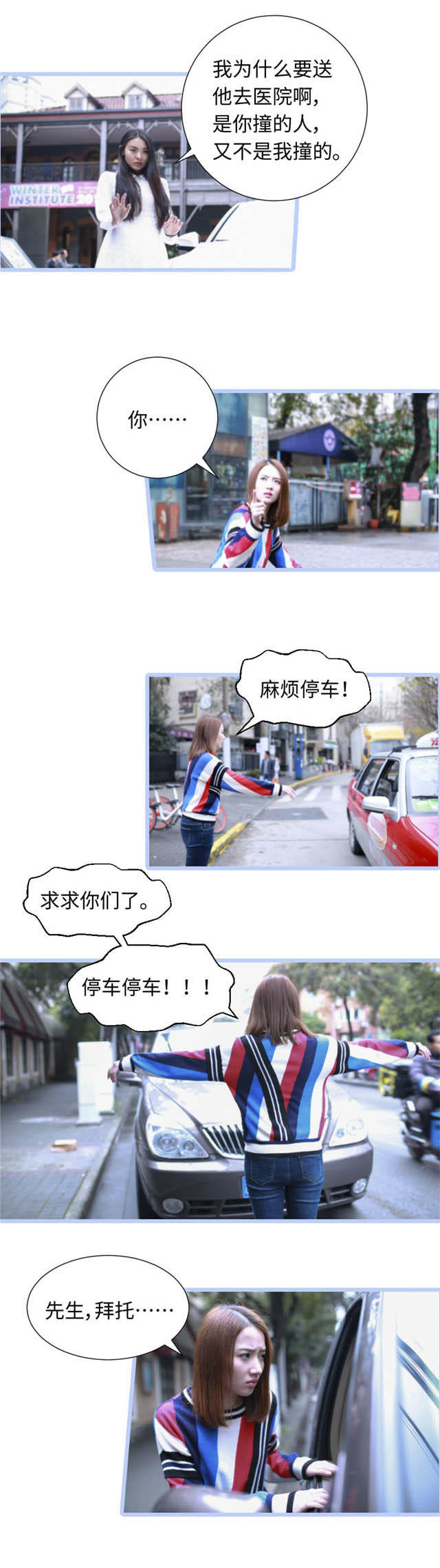 第60话2