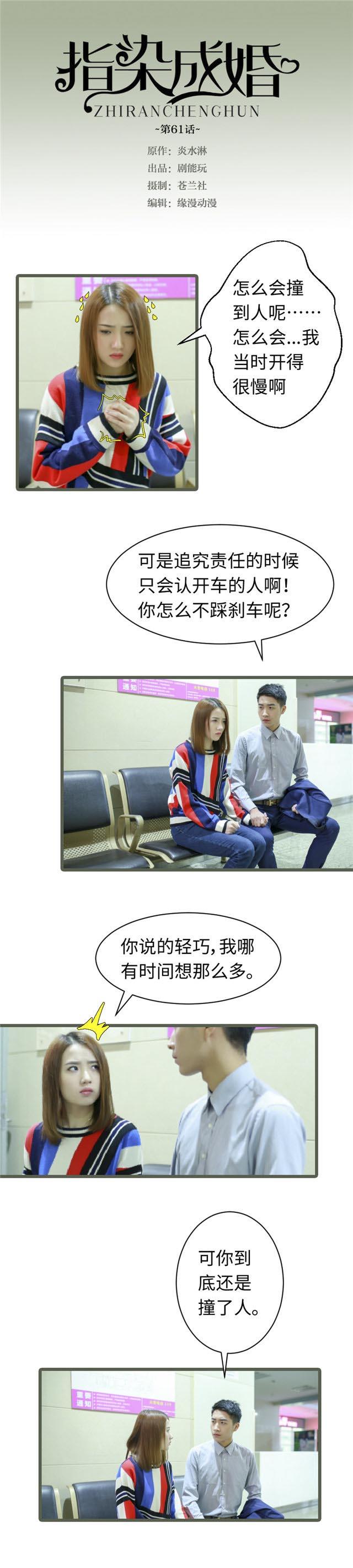 第61话0