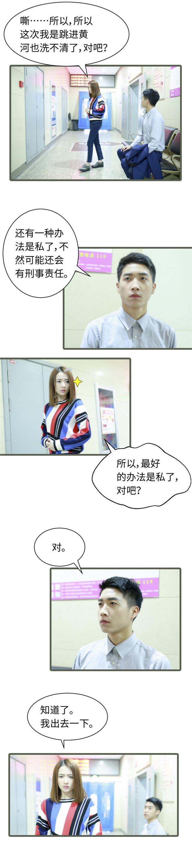 第61话1