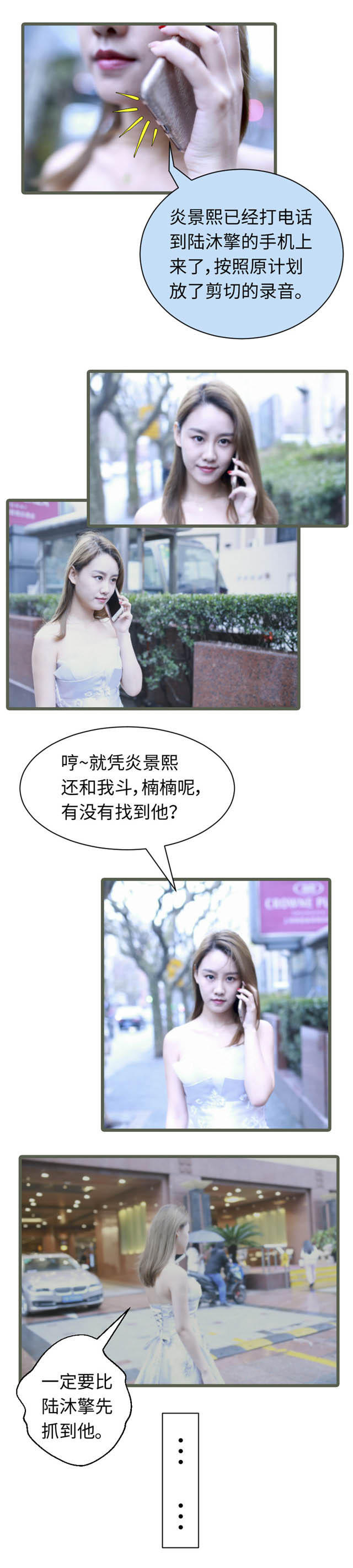 第61话4