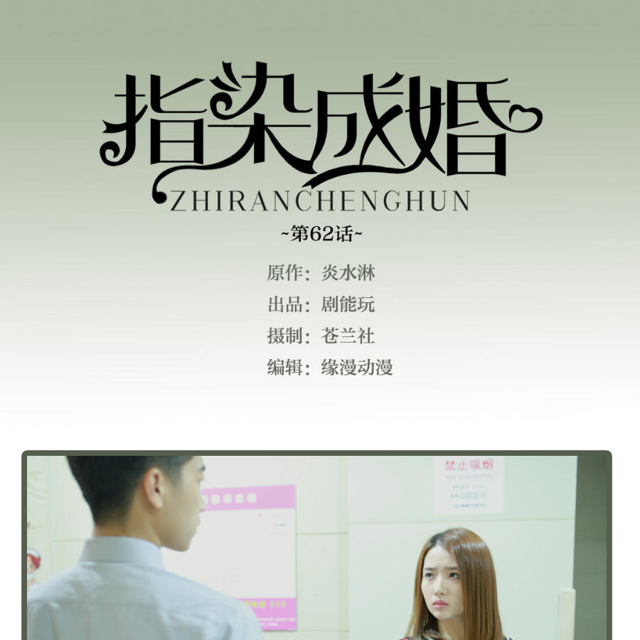 第62话0