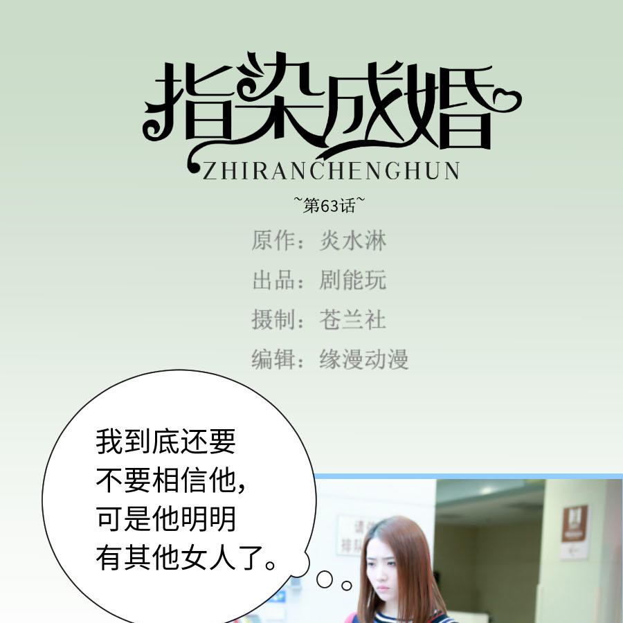 第63话0