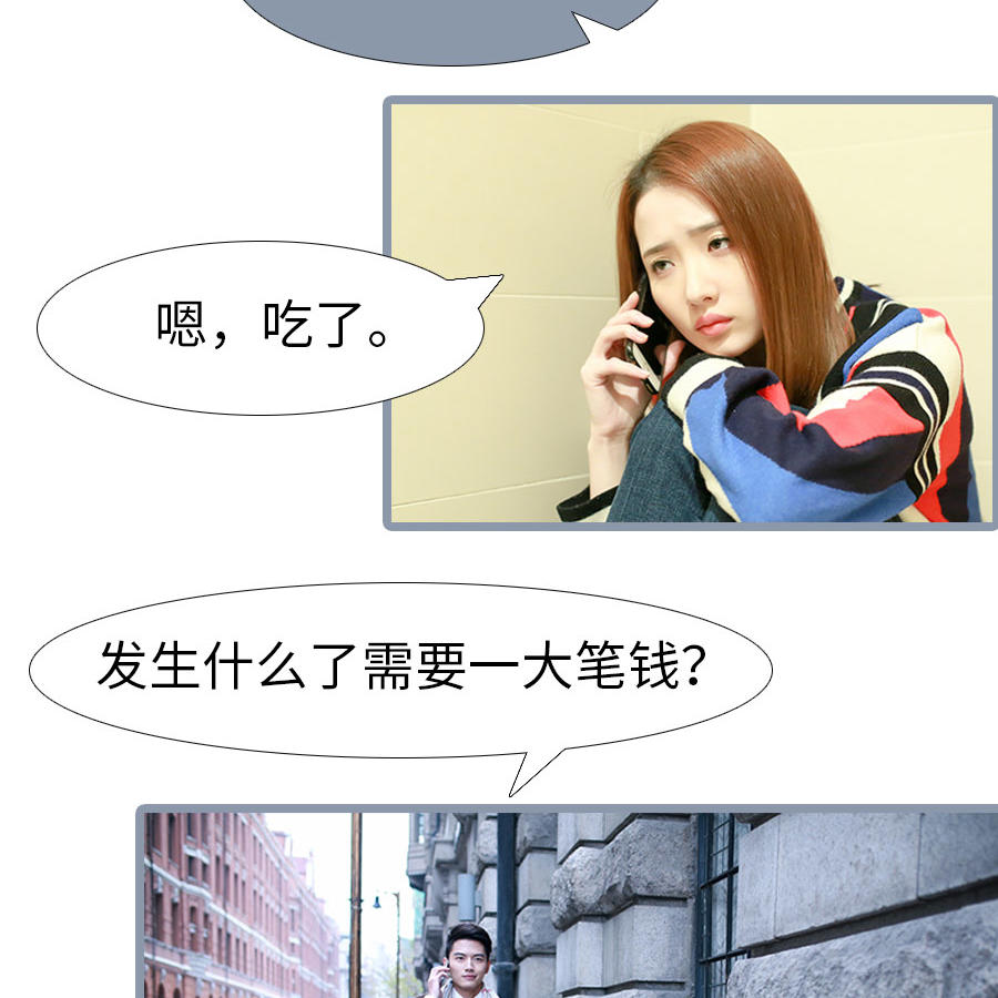 第64话10