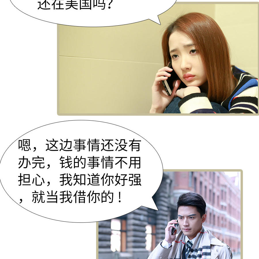 第64话13