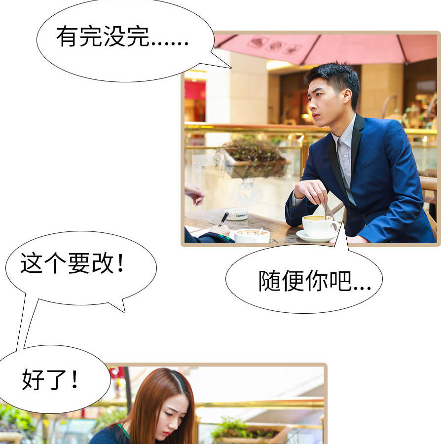 第64话19