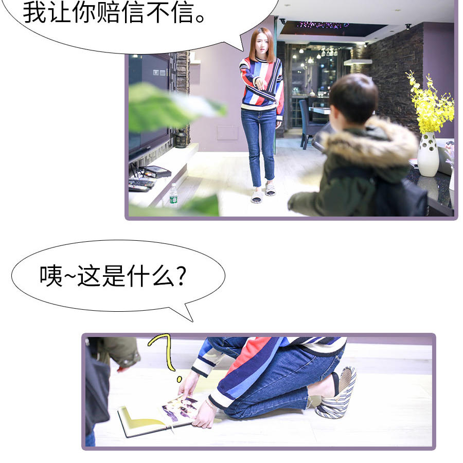 第64话4