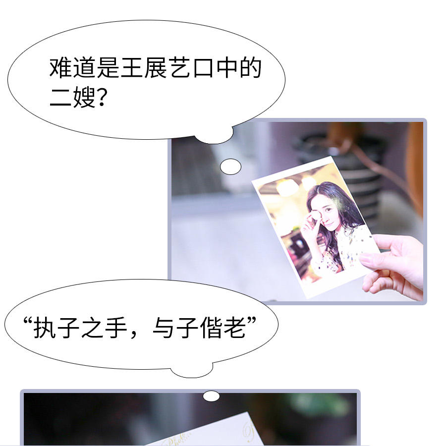 第64话6