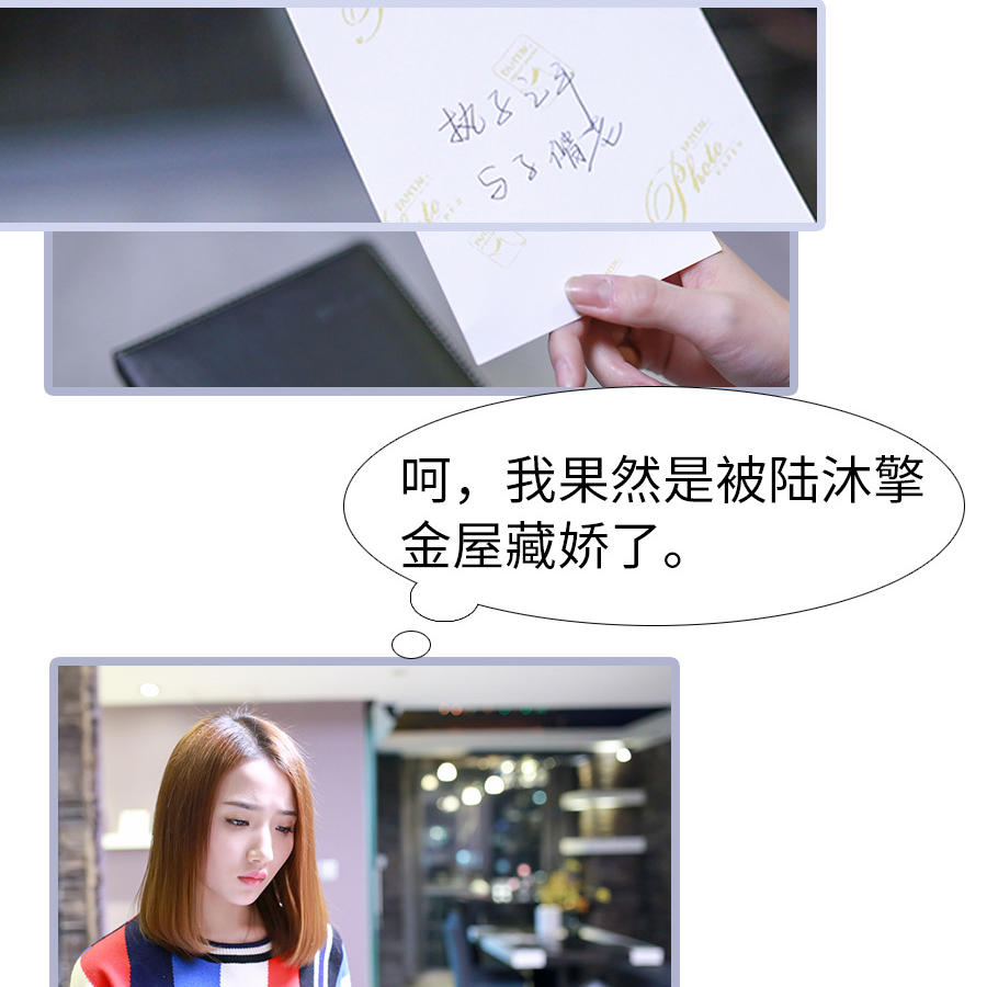 第64话7