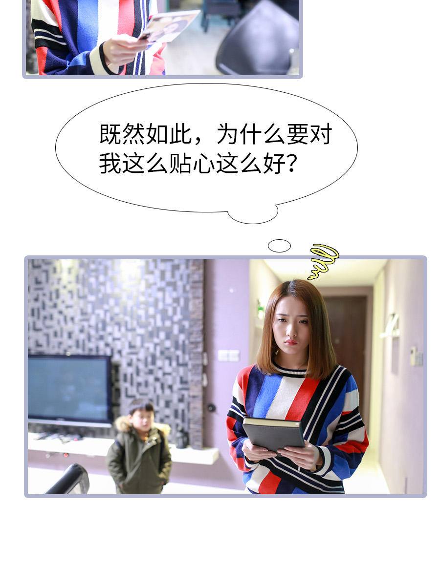 第64话8