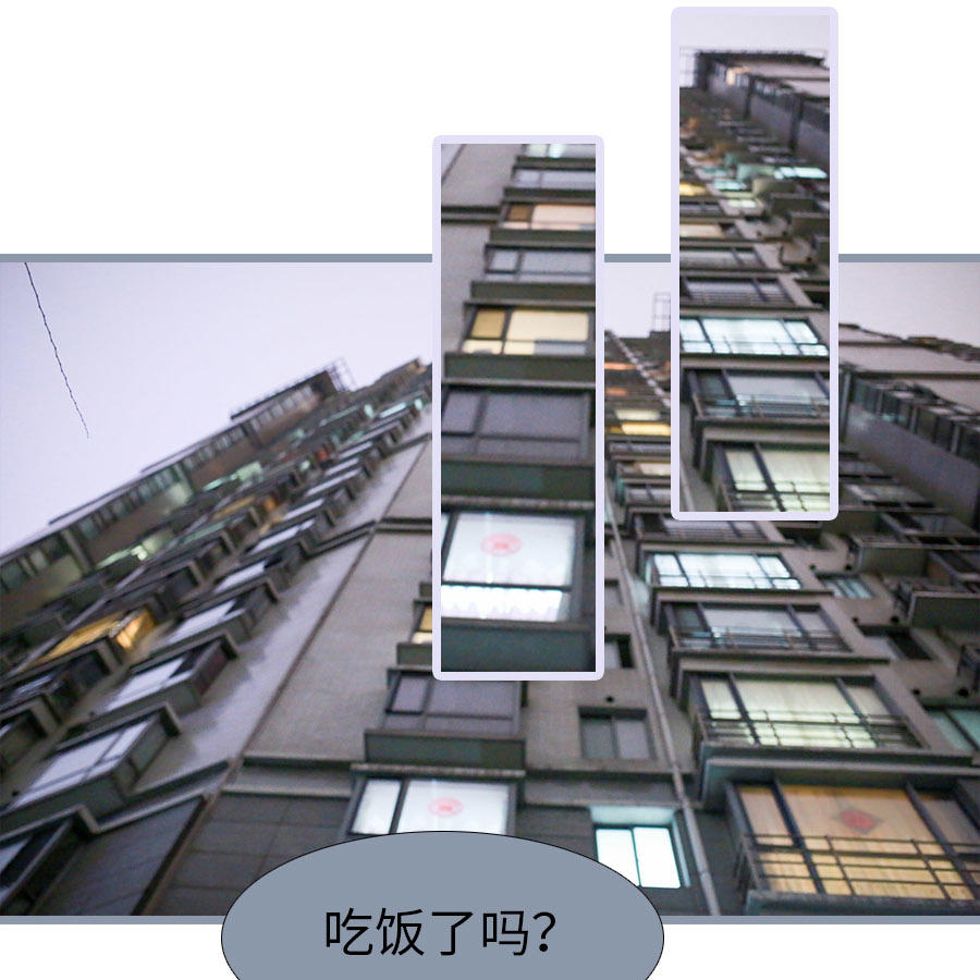 第64话9