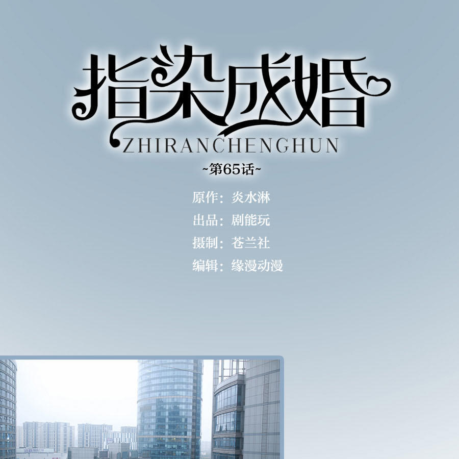 第65话0