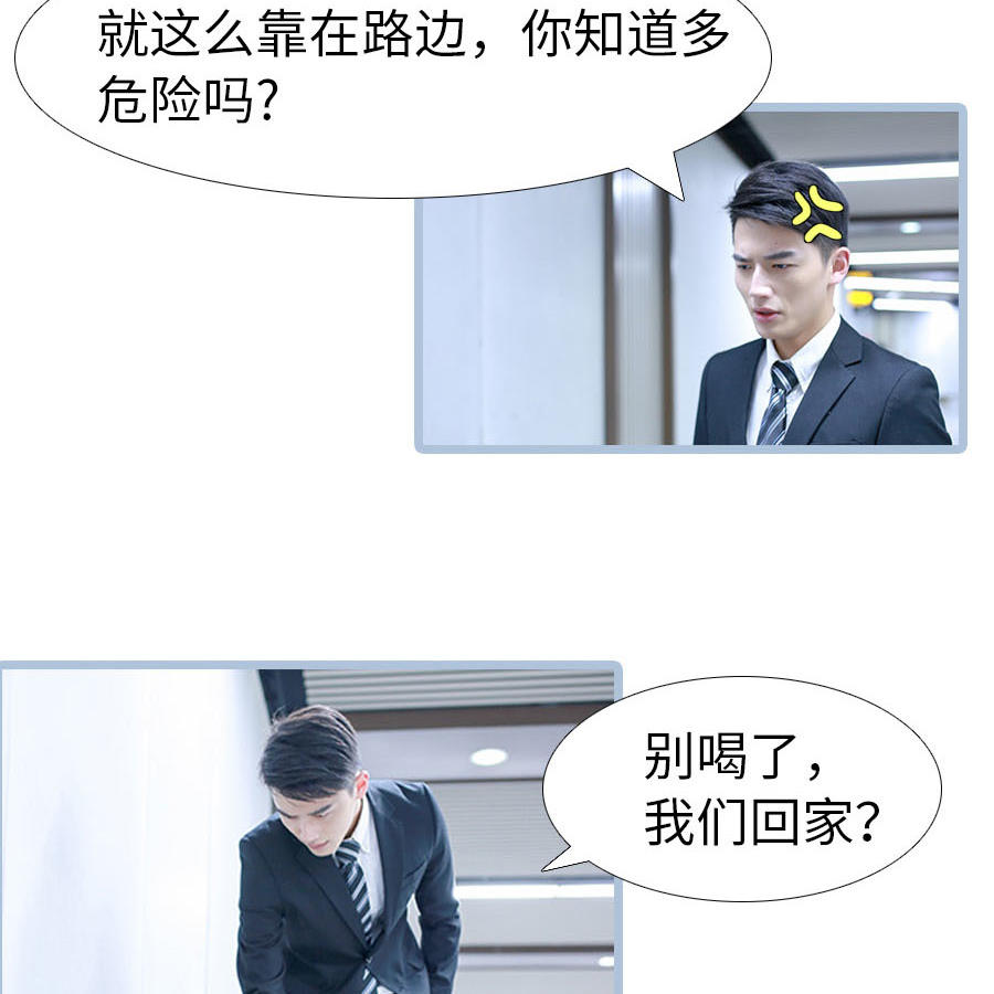 第65话4