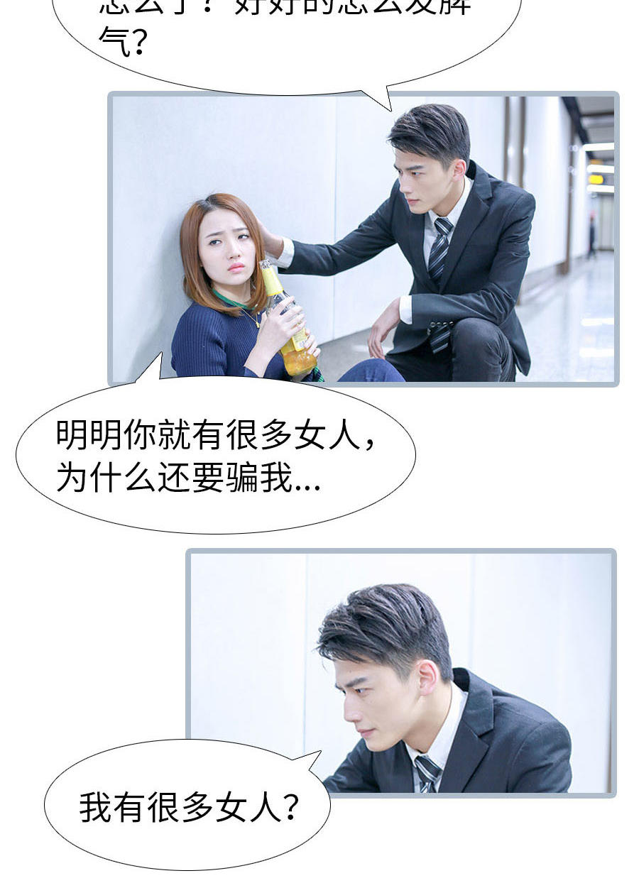 第65话7