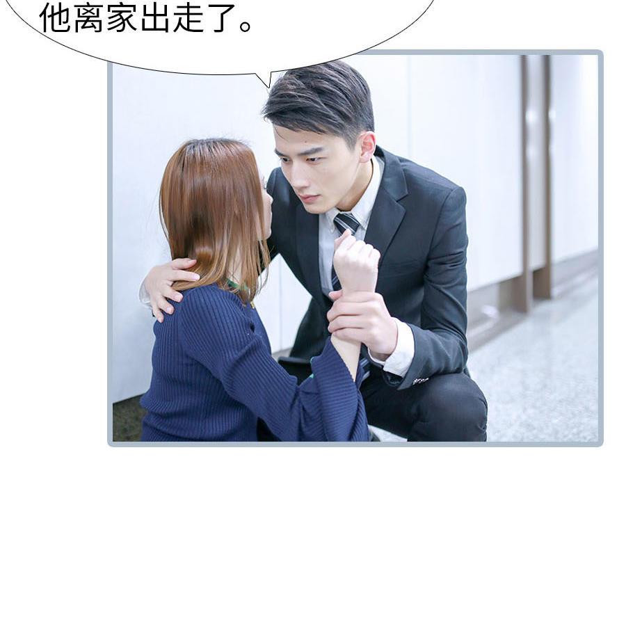 第65话9