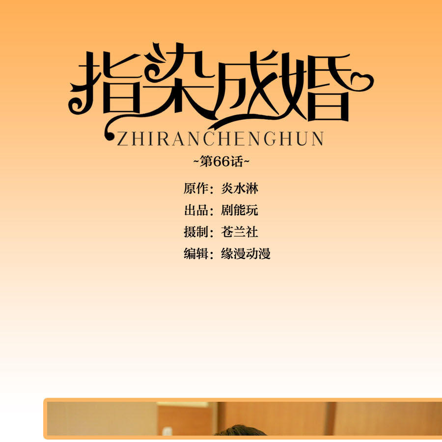 第66话0