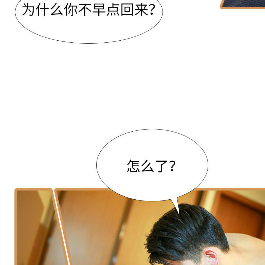 第66话10