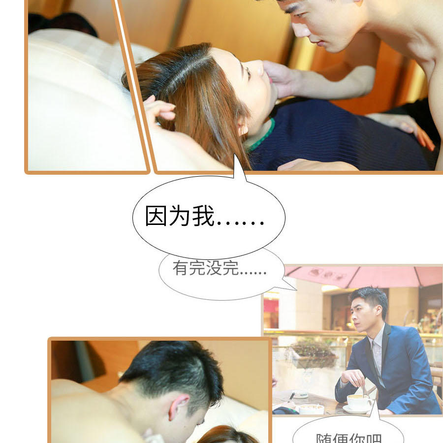 第66话11
