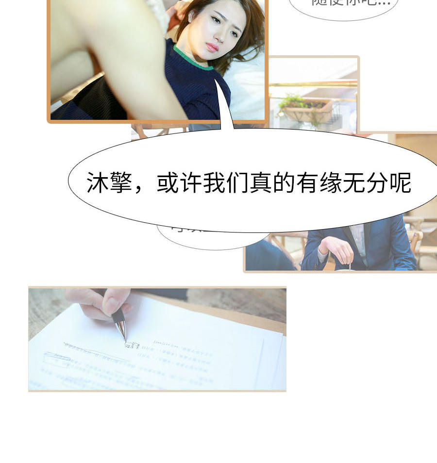 第66话12