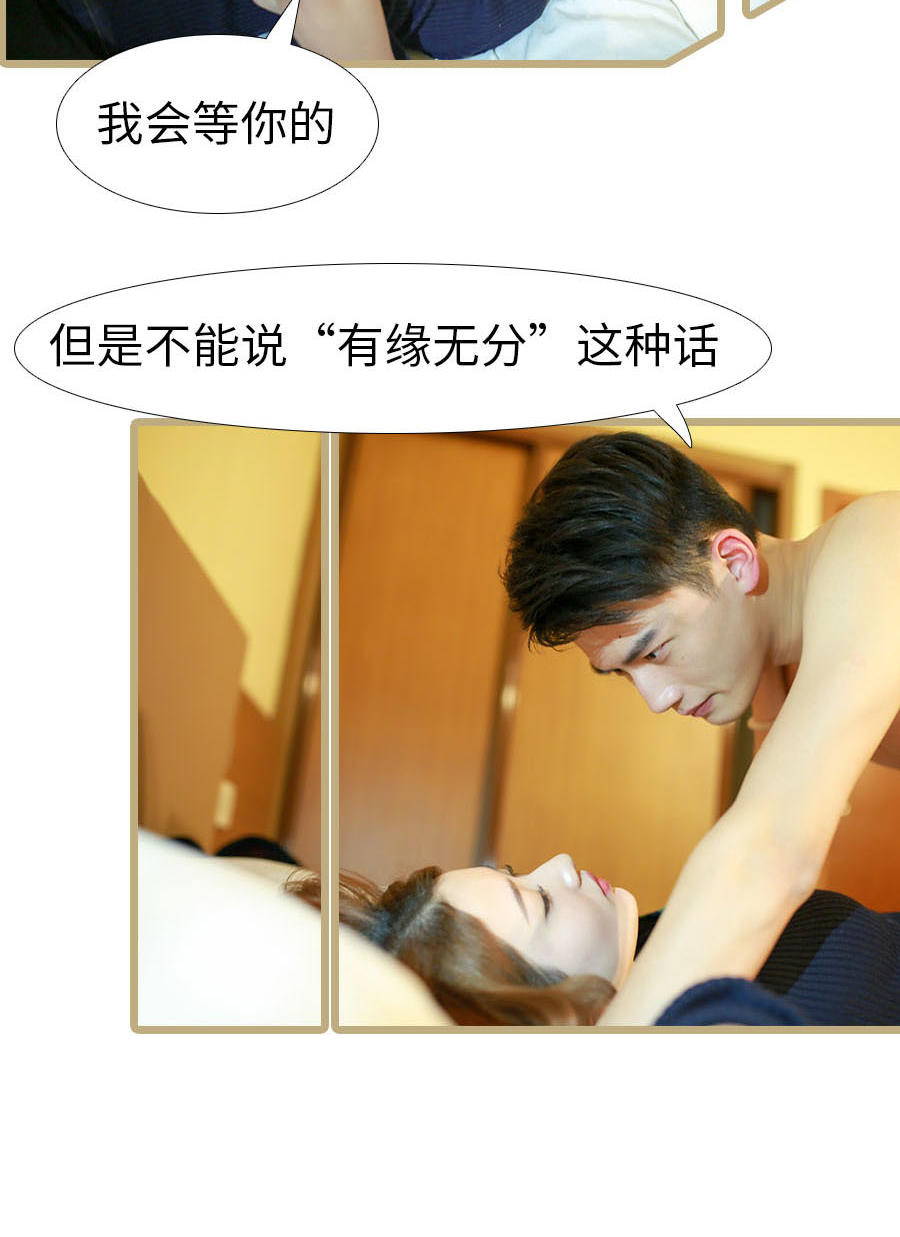 第66话14
