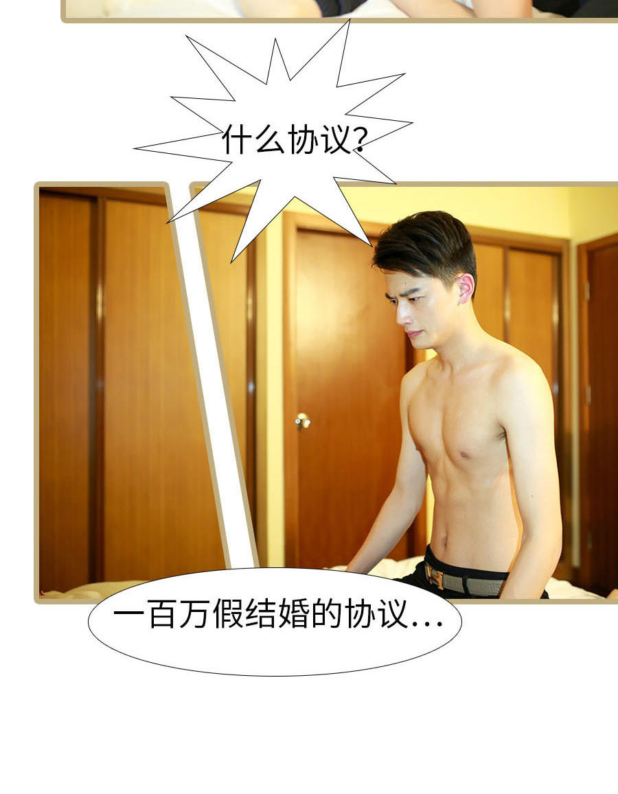 第66话16