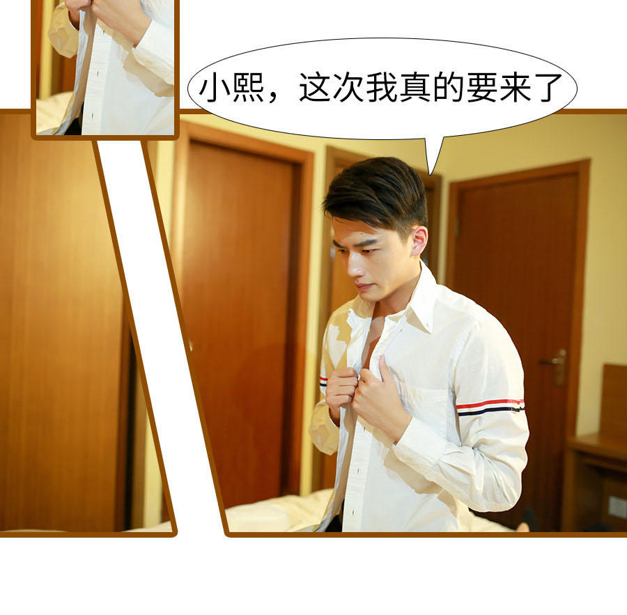 第66话5