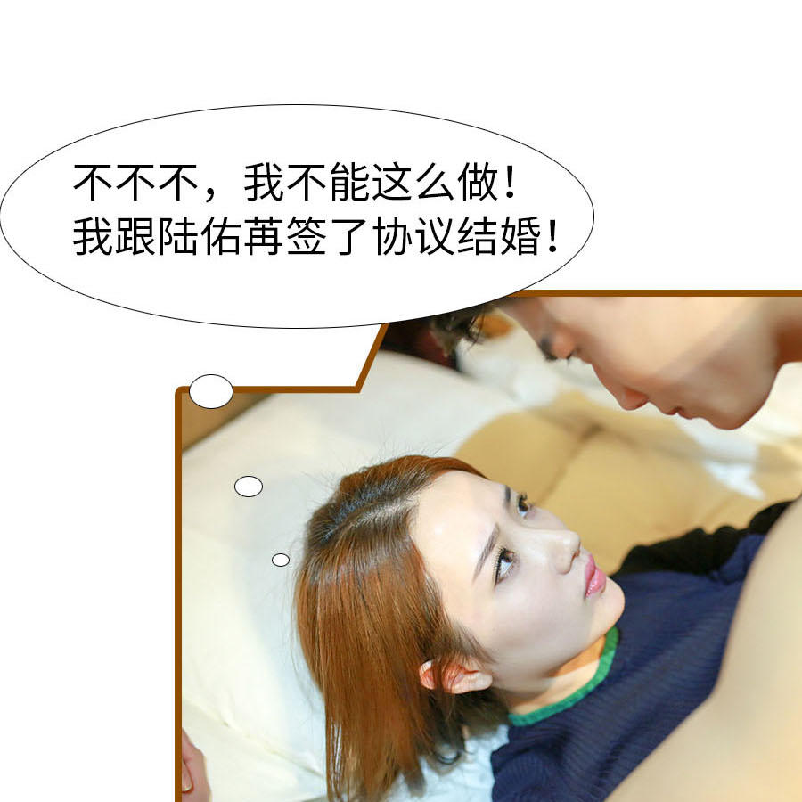第66话6