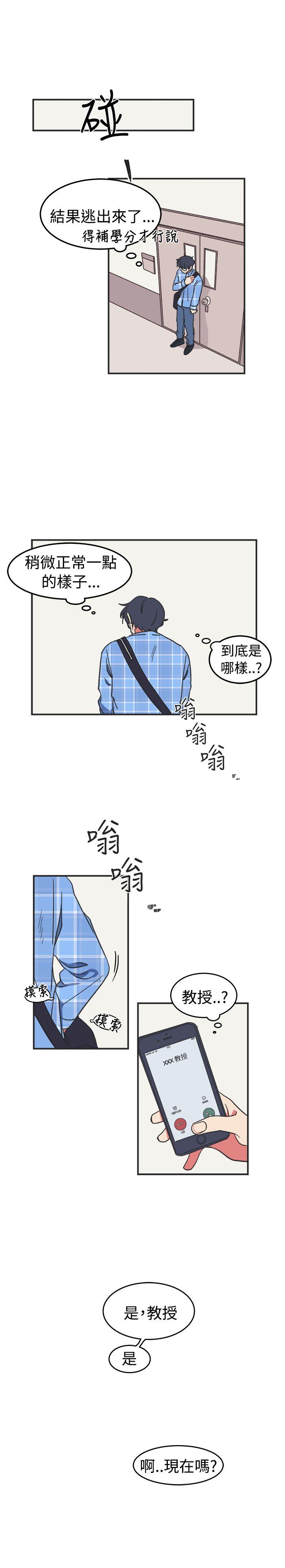 第1话10