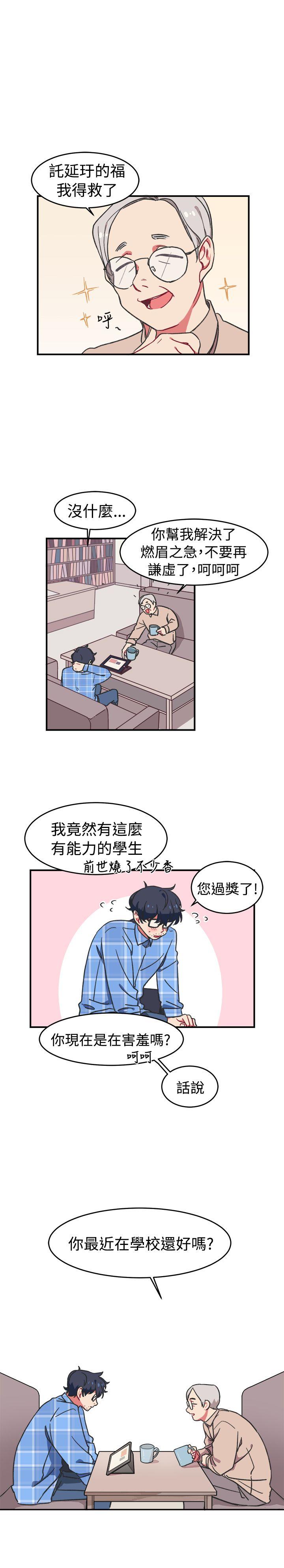 第1话11