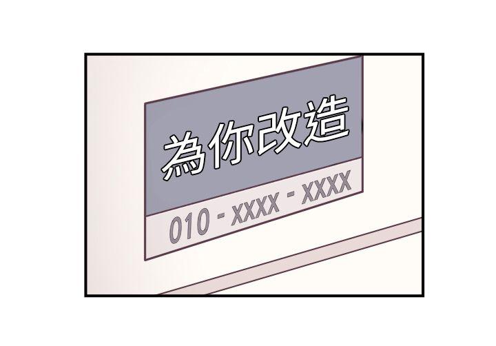 第1话16