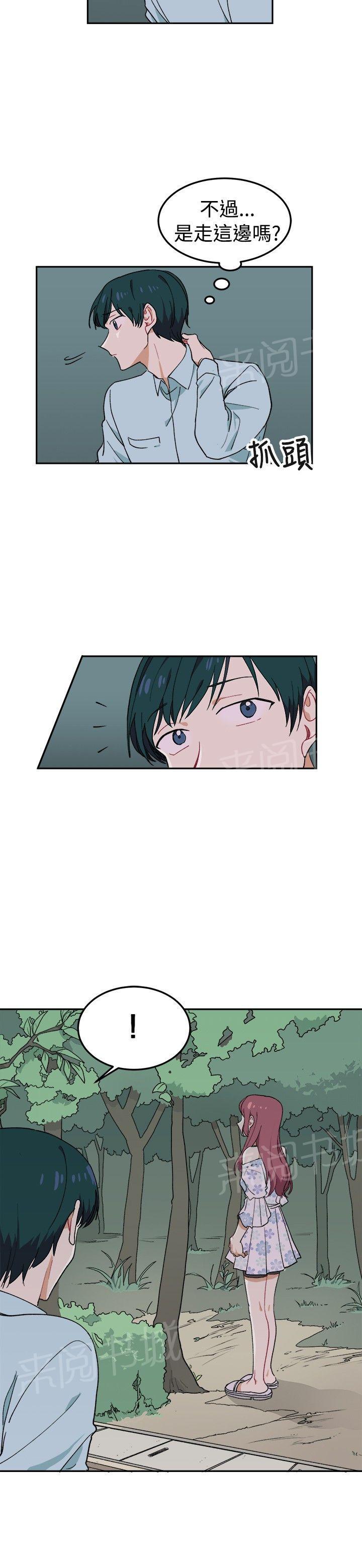 第4话12