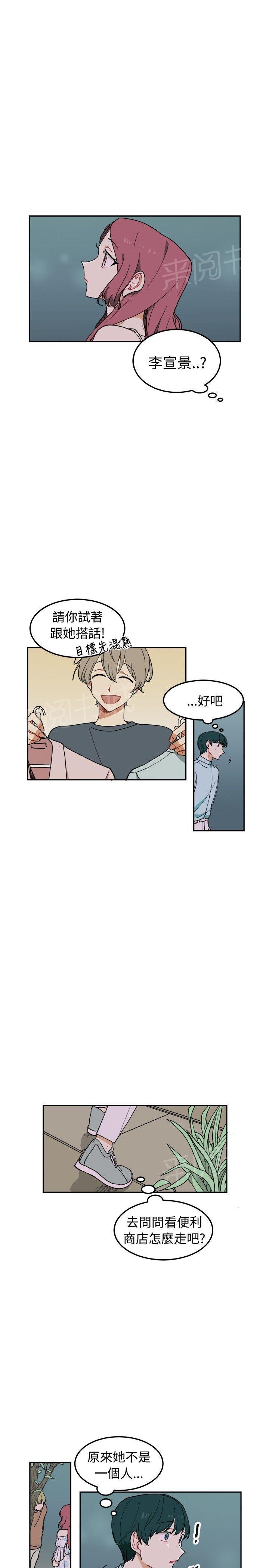 第4话13