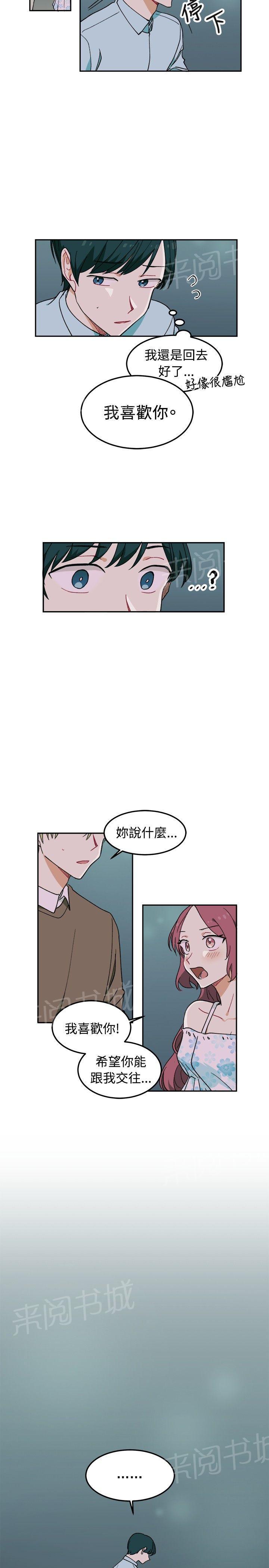 第4话14
