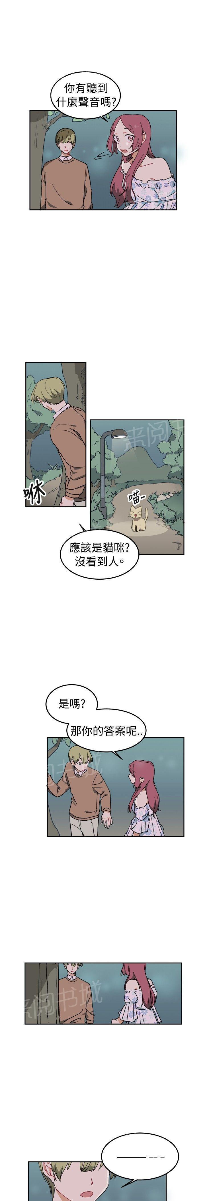 第4话16