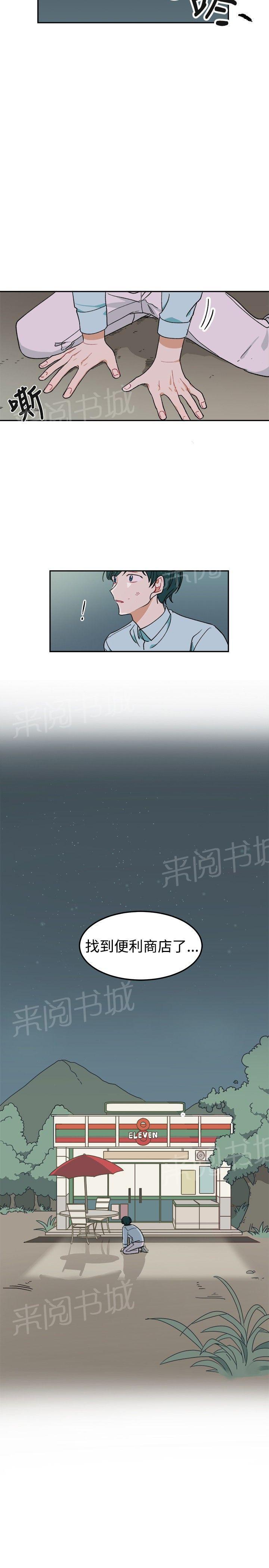 第4话18