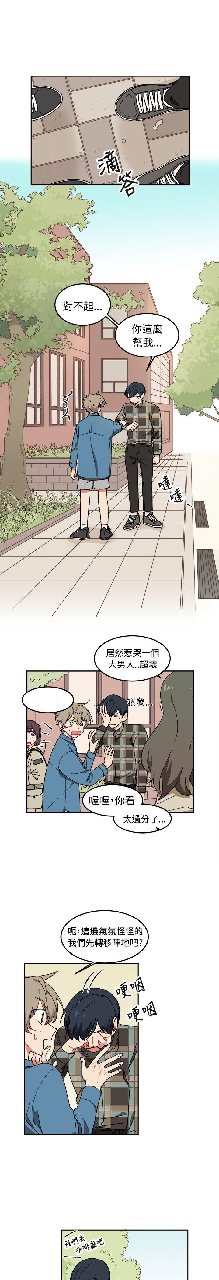 第5话11