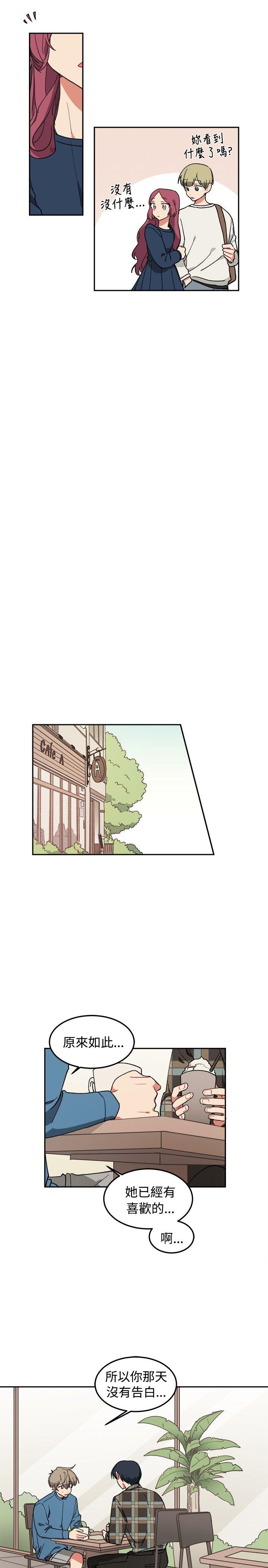第5话13