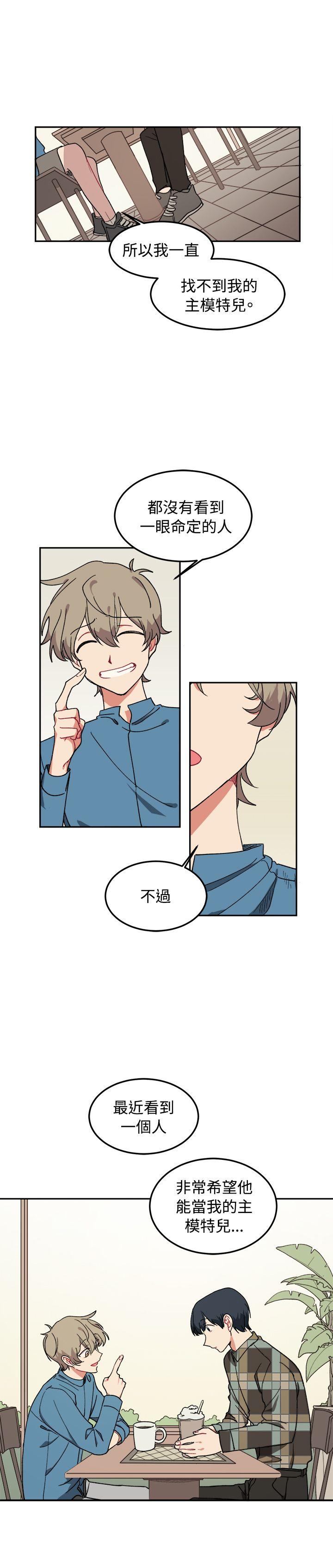 第5话17