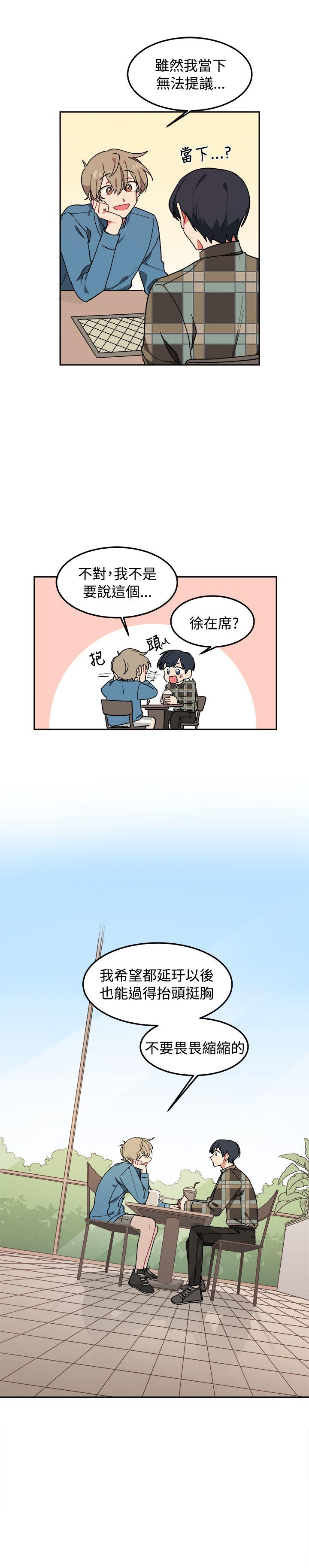 第5话19