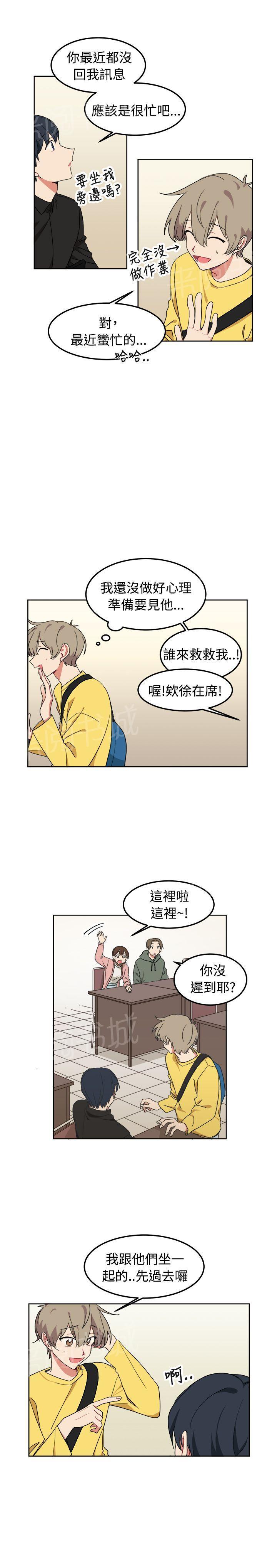 第8话15