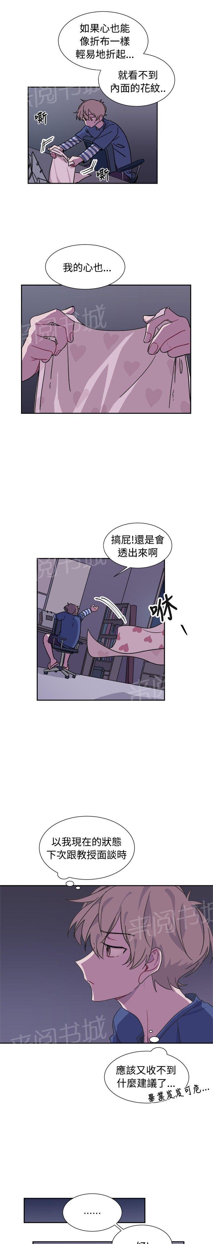 第12话13