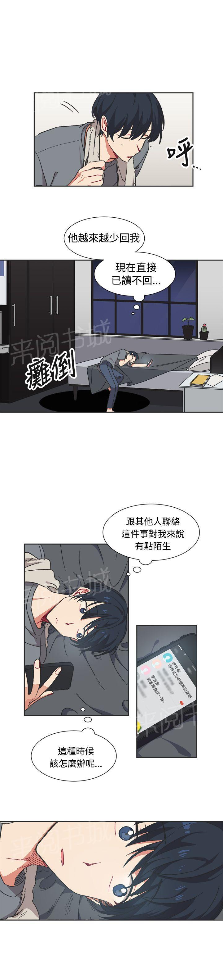 第12话17
