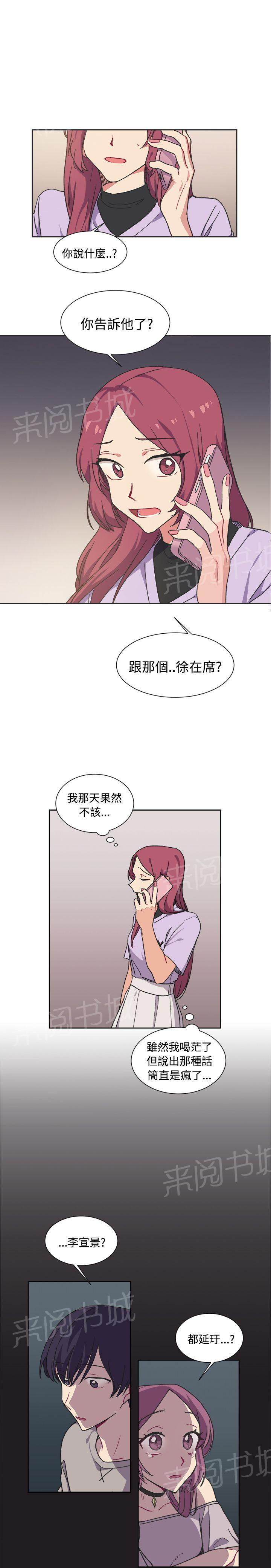 第13话0