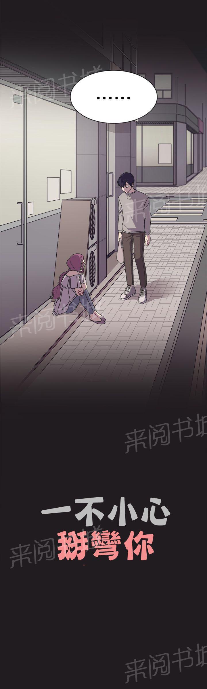 第13话1